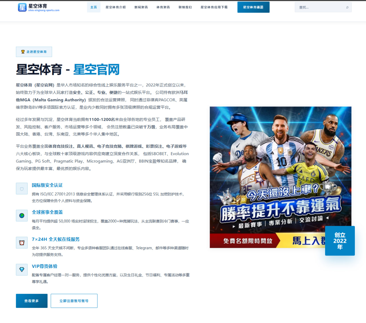 皇马欧冠首发微调安切洛蒂轮换思路与晋级前瞻解析 - K1SPORTS